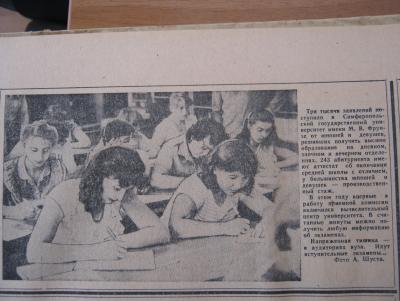 Прикрепленное изображение: IMG_3421.JPG